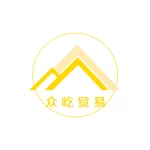 Shenzhen Zhongyi Trading Co., Ltd.