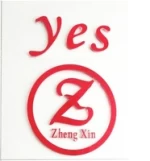 Shenzhen Yes Clothing Accessories Co., Ltd.