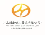Wenzhou Hongjun Crafts Co., Ltd.