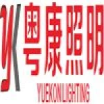 Zhongshan City Yuekon Lighting Co., Ltd.