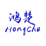 Zhuji Hongchu Chemical Fiber Co., Ltd.