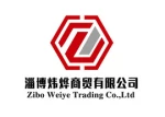 Zibo Weiye Trading Co., Ltd.