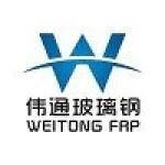Hebei Wei Tong glass steel Co., Ltd.