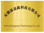 Anhui Kangjiaxin Technology Co., Ltd.