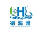 Qingdao Dehello Import &amp; Export Co., Ltd.