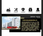 Dongguan Zhixin Home Furnishing Co., Ltd.