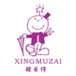 Foshan Nanhai District Xingmuzai Children Articles Co., Ltd.
