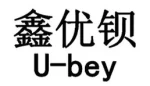 Fuzhou Ubey Commodity Manufacture Co., Ltd.