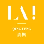 Guangzhou Qingfeng Clothing Co., Ltd.