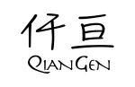 Jinhua Qiangen Textile Co., Ltd.