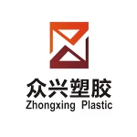 Shantou Zhongxing Plastic Co., Ltd.