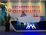 Shenzhen Shenzhihe Electronics Co., Ltd.