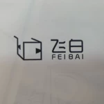 Yixing Feibai Crafts Co., Ltd.