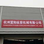 Hangzhou Fuyang ZongJian Machinery Co., Ltd.