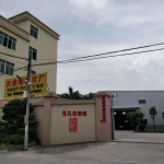 Chaozhou City Chaoan Fuyang Daguangming Bead Product Factory