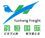 Chengdu Yunheng International Freight Forwarding Co., Ltd.