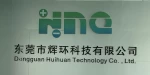 Dongguan Huihuan Technology Co., Ltd.