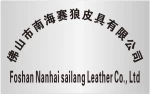 Foshan Nanhai Sailang Leather Co., Ltd.