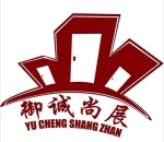 Foshan Yuchengshangzhan Building Material Co., Ltd.
