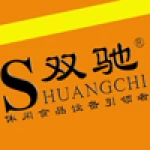 Guangzhou Shuangchi Dining Equipment Co., Ltd.