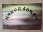 Hangzhou Taibai Trading Co., Ltd.
