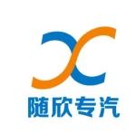 Hubei Suixin Special Automobile Co., Ltd.