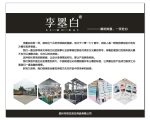 Mengzhou Yue Daily Necessities Co. LTD