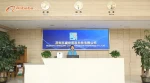 Shenzhen Shengshizhizao Electronic Technology Co., Ltd.