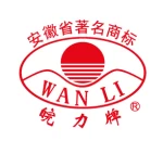 Anhui Pacific Heavy Duty Machine Joint-Stock Co., Ltd