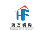 Xuzhou Hongfang Steel Structure Co., Ltd.