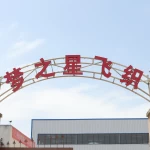 Luoyang Mengzhixing Industry and Trade Co., Ltd.