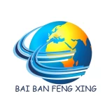 Shenzhen Baiban Fengxing Science Technology Co., Ltd.