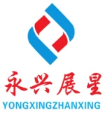 Shenzhen Yong Xing Zhan Xing Technology Co., Ltd.