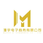 Xiamen Manyu E-Commerce Co., Ltd