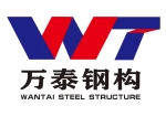 Gaomi Wantai Steel Structure Engineering Co., Ltd.