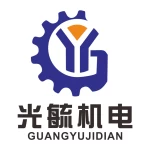 Guangyu Electric Co., Limited