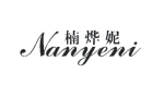 Meizhou Nanyeni Agricultural Technology Co., Ltd.