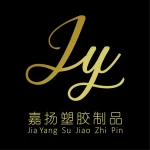 Shantou Jiayang Plastic Product Co., Ltd.
