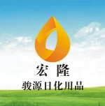 Shantou Junyuan Daily Chemicals Products Co., Ltd.
