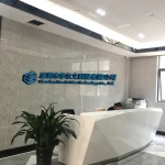 Shenzhen Huaerwen Technology Co., Ltd.