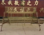 Shijiazhuang Changrun Cage Factory
