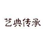 Xi&#x27;an Yidian Inheritance Digital Culture Co., Ltd.