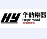 Zhaoqing Huayun Musical Instruments Products Co., Ltd.