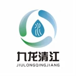 Shandong jiulong qingjiang water purification technology Co.,ltd