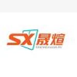 Anhui Sheng Xuan Special Vehicle Parts Co., Ltd.