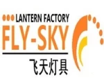 Yiwu Fly Sky Lantern Factory