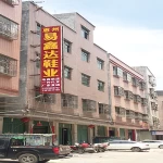 Huidong Daling Yixinda Shoe Factory
