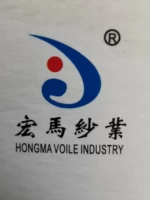 Jiangsu Hongma Yarn Co., Ltd.