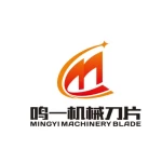 Nanjing Mingyi Machinery Blade Co., Ltd.
