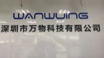 Shenzhen Wanwu Technology Co., Ltd.
